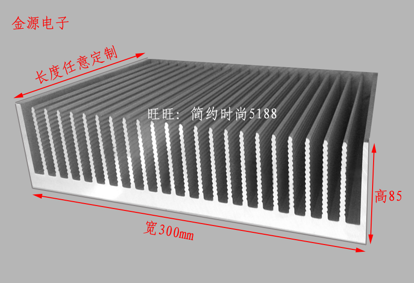 ´ó¹¦·ÅÉ¢ÈÈÆ¬É¢ÈÈÆ÷ÂÁÐͲÄÉ¢ÈÈÆ÷¿í300¸ß85³¤100mm³¤¶È¿ÉÈÎÒâ¶¨ÖÆ