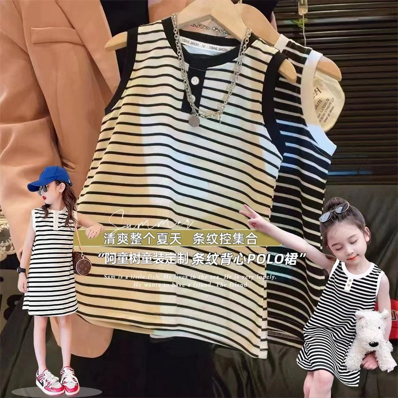女童条纹无袖连衣裙2025夏装新款儿童背心长裙A字裙时尚洋气裙子