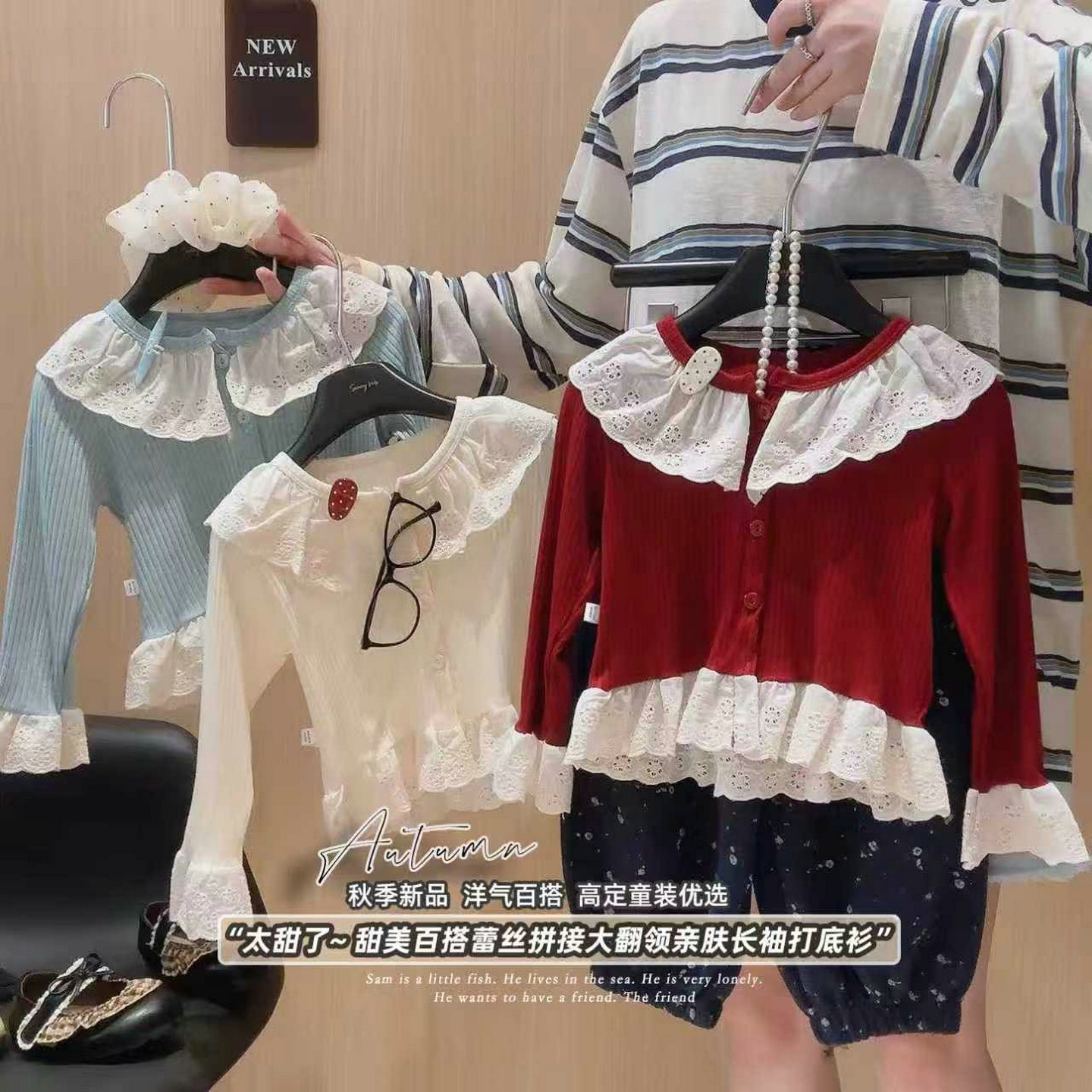 女童长袖T恤拼接蕾丝花边打底