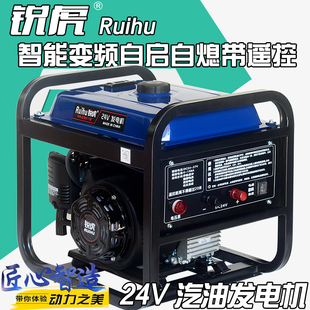 24V直流发电机12V24V驻车空调电瓶发电机 3KW4KW5KW6KW高品质12V