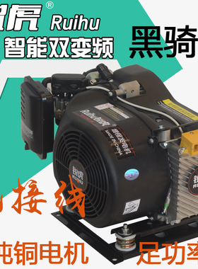 4KW5KW6KW7KW低噪音48V60V72V电动车变频智能增程器 增程发电机