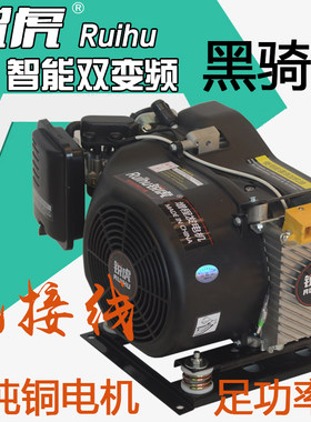 7kw增程器变频智能增程器486072V