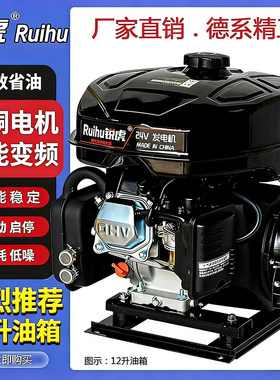 24V驻车发电机24V驻车空调充电瓶