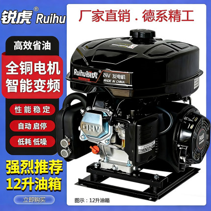 24V驻车发电机24V车用汽油发电机货车汽油发电机遥控自启自熄