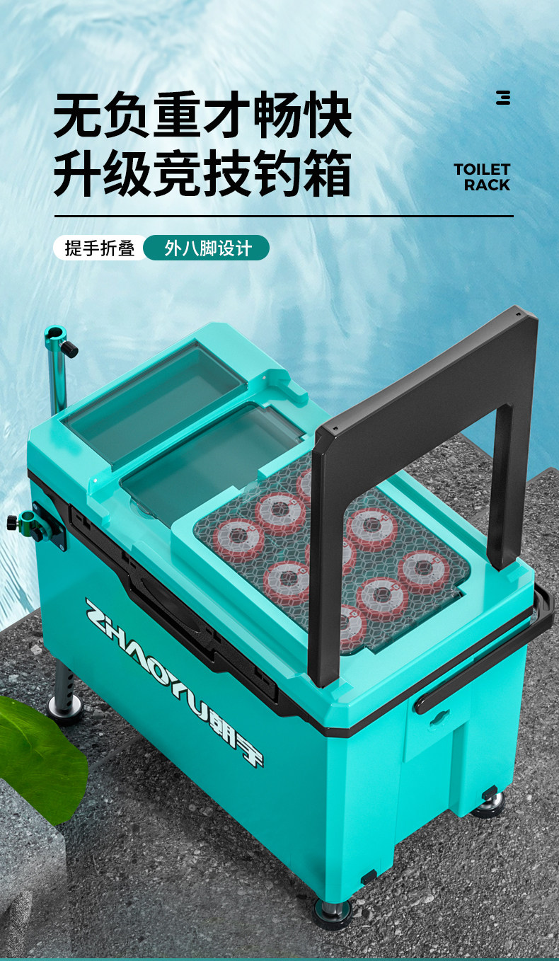 朝宇钓箱全套多功能2021新款超轻