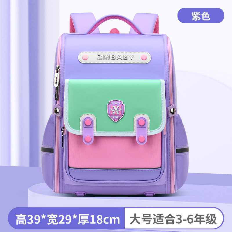 儿童书包小学生超轻减压护脊四五轻便一二三到六年级书包男女减负