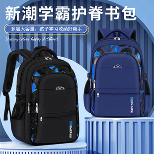 小学生书包新款潮酷耐磨防水大容量护脊书包1-6年级双肩包