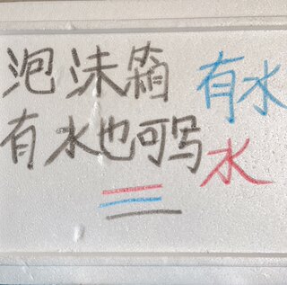 水产菜市场泡沫箱专用蜡笔黑红彩单色油画棒小孩画画蜡笔无毒环保