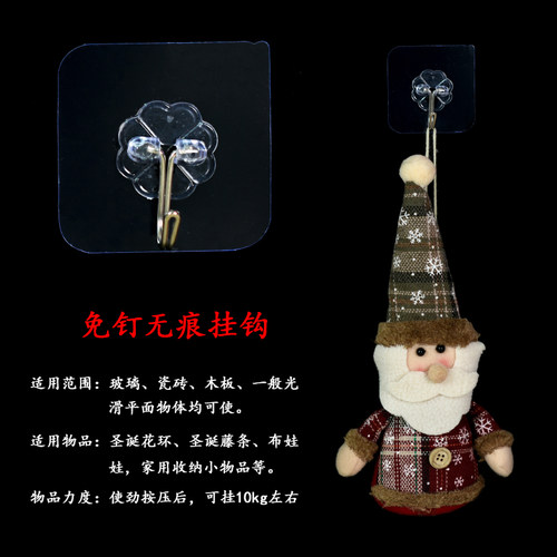 千诺无痕挂钩花环钩子藤条挂钩