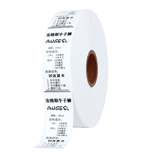 驰腾服装洗水唛麦水洗标成份标侧唛唛头洗涤标商标吊牌衣服辅料尼龙带标签耗材定制布标打印25-60宽*200空白
