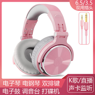 适用雅马哈卡西欧电钢琴电子琴双排键耳机练琴静音3.5/6.5mm通用