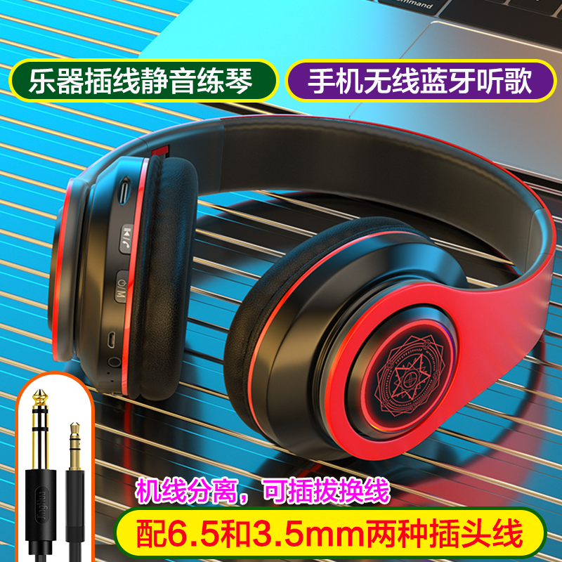 3.5-6.5mm通用插头电钢耳机适用于雅马哈电子琴电钢琴双排键电鼓