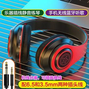 3.5-6.5mm通用插头电钢耳机适用于雅马哈电子琴电钢琴双排键电鼓