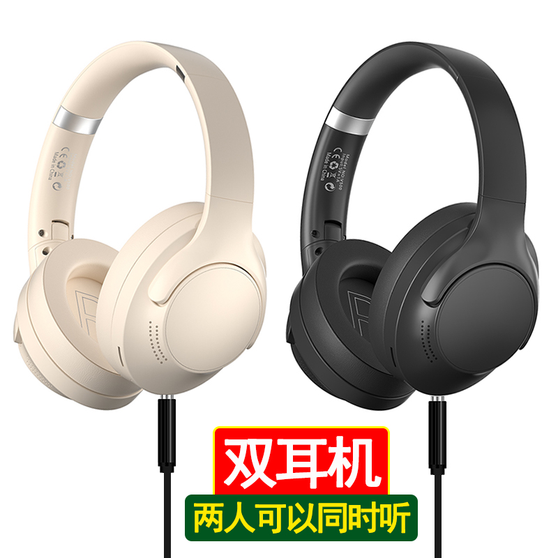 双耳机两个人同时听静音练琴耳机电子琴电钢琴双排键电子鼓一拖二