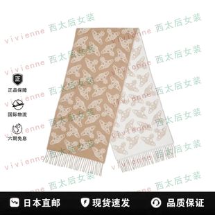 【英国正品】日本直邮双面满印土星羊绒围巾提花流苏百搭披肩围脖