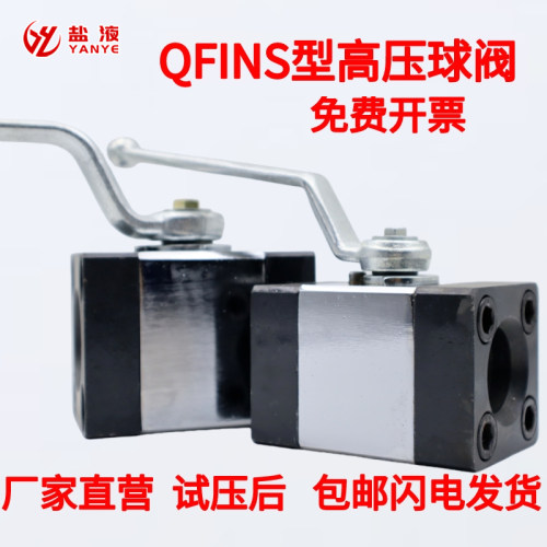 承焊接式方法兰高压液压球阀