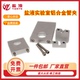 实验室面板支架管夹铝合金方块铝块支架合金管夹实验室双孔气路管