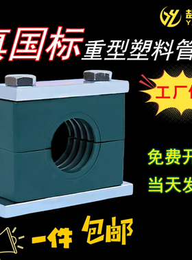 重型塑料管夹管卡r型u型夹水管油管夹固定夹卡箍不锈钢THPG1管夹