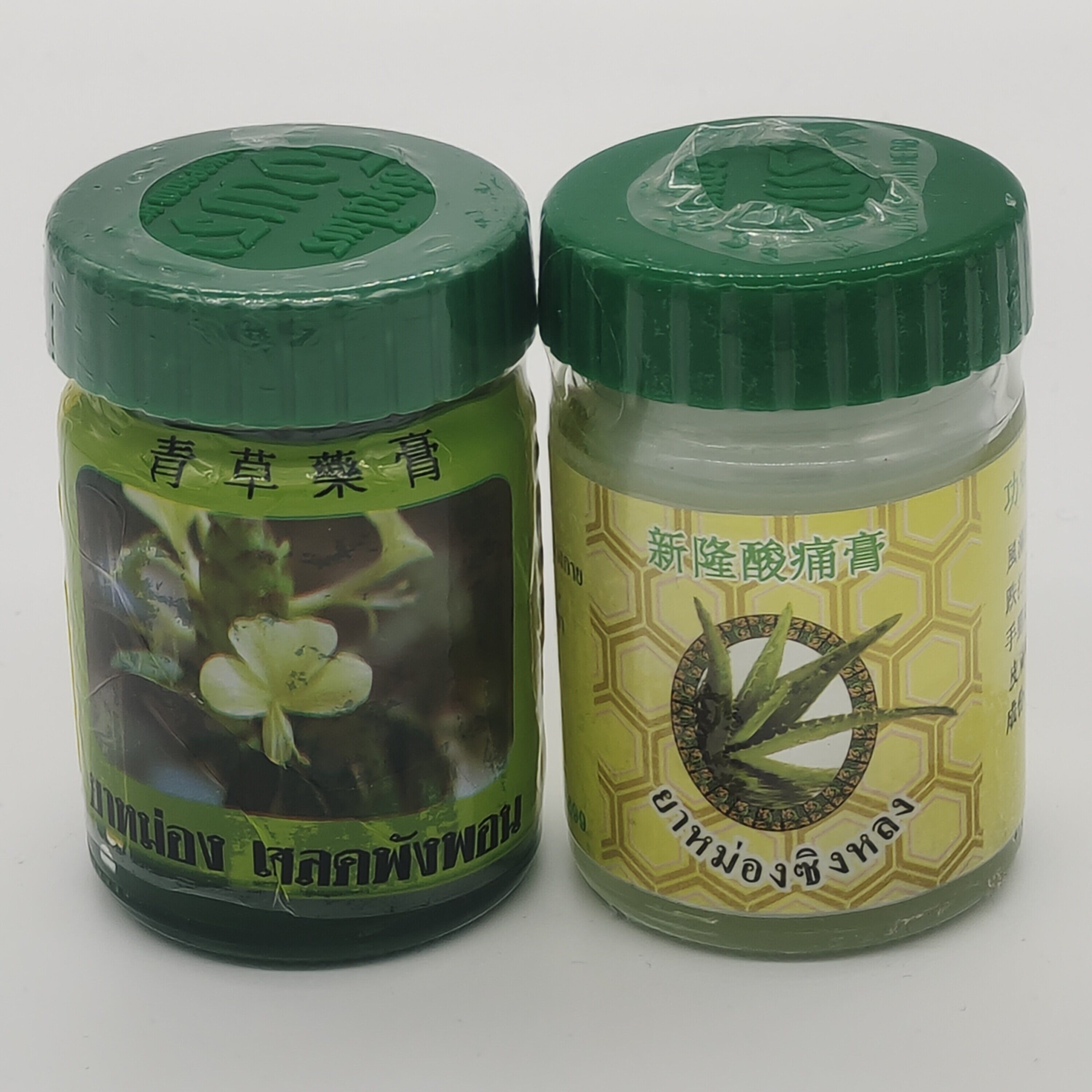 泰国普吉岛新隆酸痛膏新隆芦荟青草膏油药膏50g蚊虫叮咬皮肤发痒