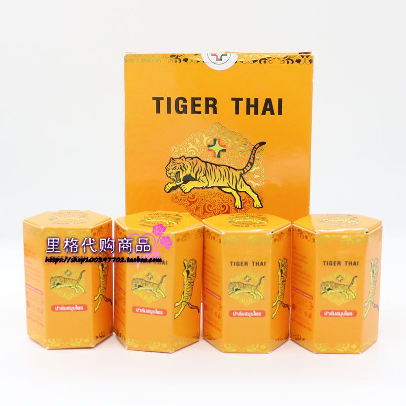 泰国tiger thai泰虎膏50g活络按摩追风膏颈肩腰背腿关节酸老寒腿