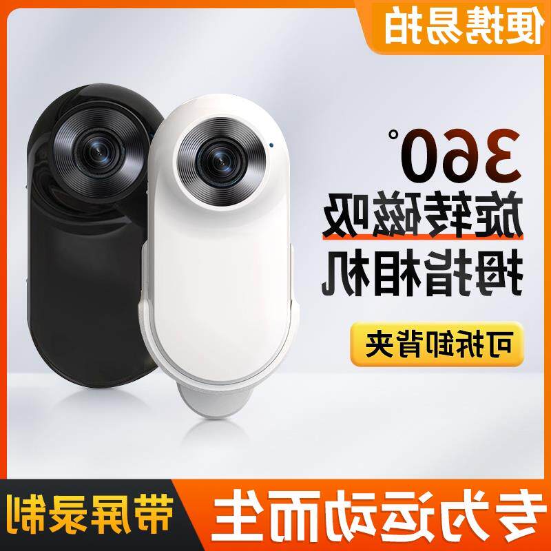 拇指运动相机高清旅游骑行volg户外行车记录仪宠物摄像机视角