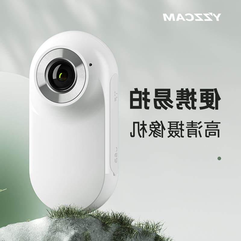 高清volg运动相机防抖拇指摄像头旅游户外拍摄骑行行车记录仪
