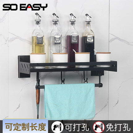 免打孔黑色厨房浴室蒸烤箱微波炉置物架壁挂平板平面加厚款支架子