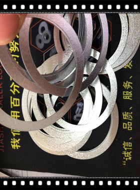 DIN1440平垫片ISO8738 Flat washersM7M12M16销钉用平垫圈