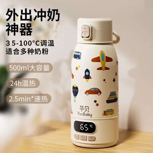 【烧开100℃】孕贝便携式无线烧水杯外出恒温壶恒温杯调奶器开水