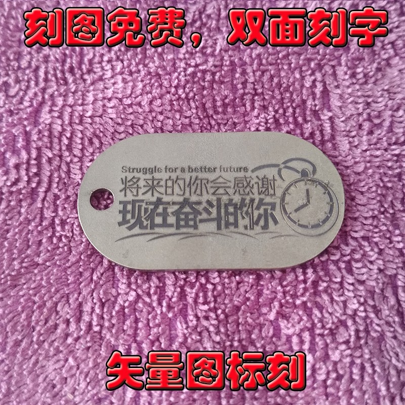 îѺϽðTC4´óÔ²ÅÆ ÃÀ¹ú´ó±øÉí·Ý½ðÊôÅÆ Ãâ·Ñ¿Ì×ÖÇ鶨ÖƸöÐÔ¹·ÅÆ