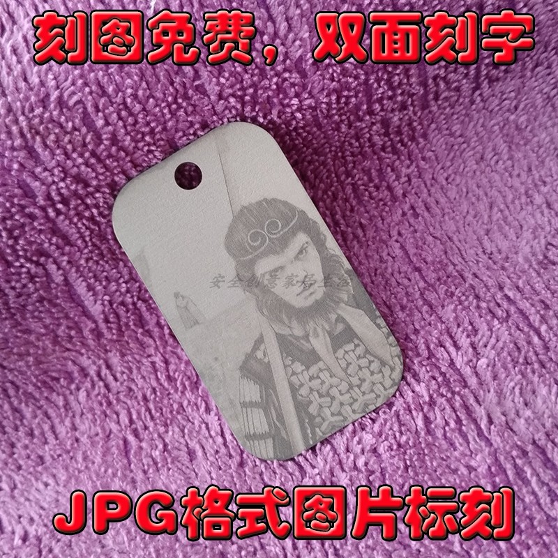 îѺϽðTC4¾üÅÆ ½ðÊôÉí·ÝÅÆÃÀ¹ú´ó±ø¹·ÅÆÃâ·Ñ¿Ì×ÖÇé´´Òâ¸öÐÔ¶¨ÖÆ