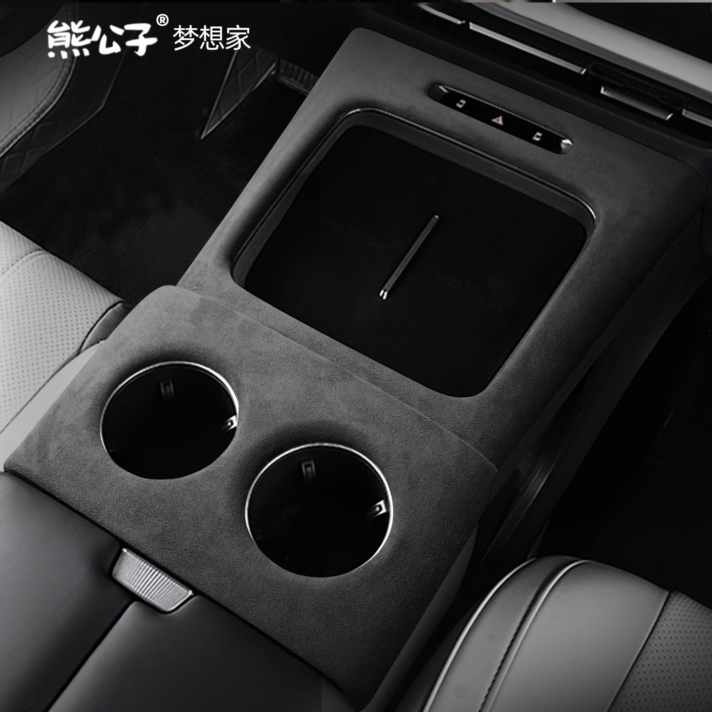 适用22-25款岚图梦想家中控排档装饰贴车内饰扶手箱保护套改装件