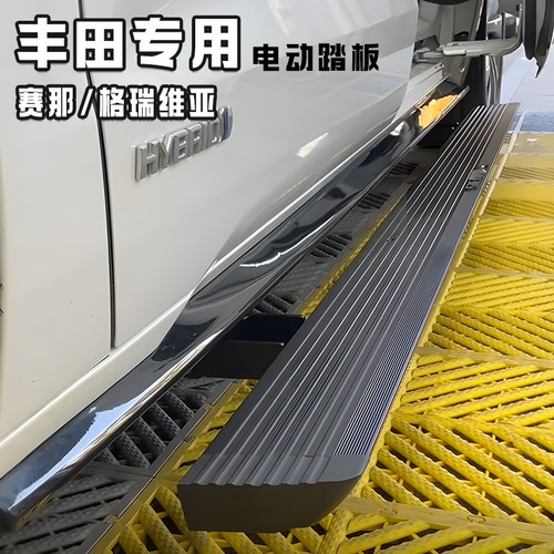 适用丰田赛那SIENNA格瑞维亚电动脚踏板原厂专用中门原装迎宾塞纳