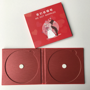 婚庆光盘盒婚礼dvd盒单片双片光碟包装盒子纸盒 红色定制LOGO