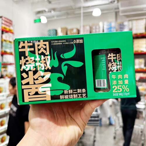 牛肉烧椒酱半固态复合调味料