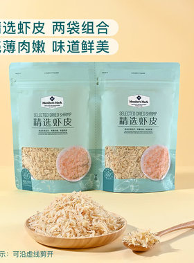 东海野生虾皮补钙宝宝辅食