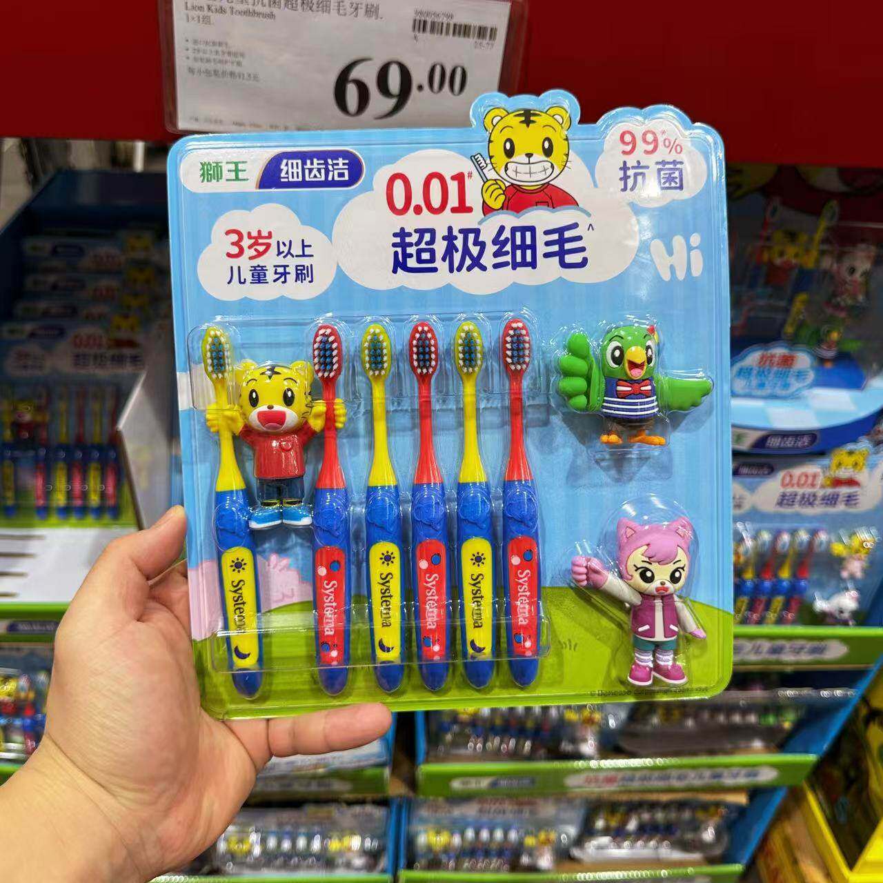 巧虎卡通儿童护龈超细软毛牙刷