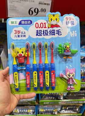 Sam超市代购巧虎卡通护牙龈儿童牙刷6支装细毛超细软毛清洁抗菌
