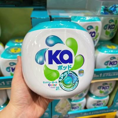 山姆代购ka王子菁华柔顺3合1护色消臭留香洗衣凝珠抗菌52粒832g