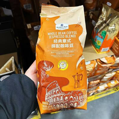 山姆代购经典意式拼配咖啡豆