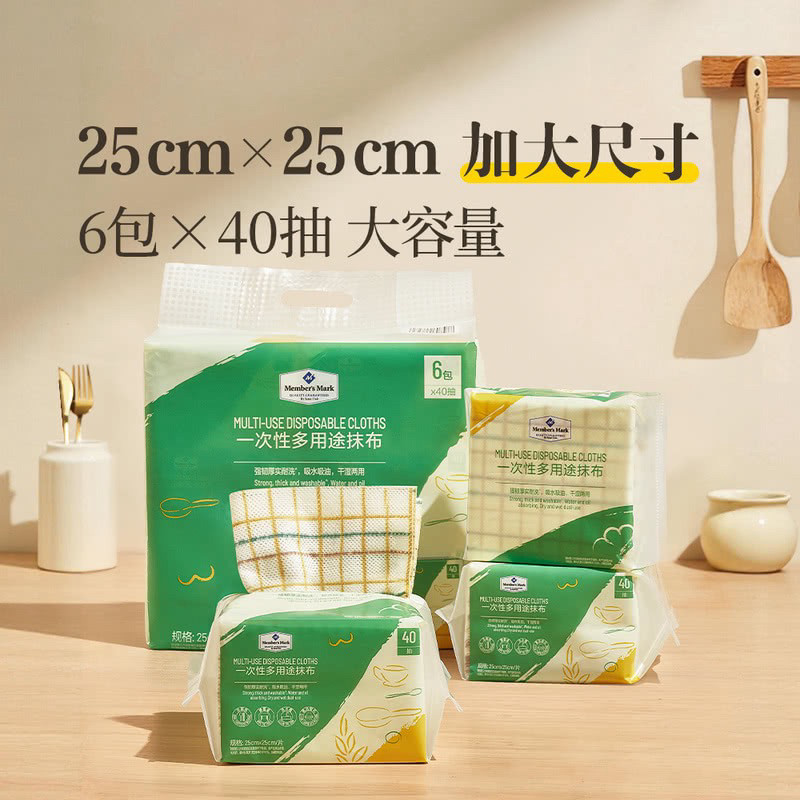 MM山姆会员超市代购一次性多用途抹布干湿两用洗碗厨房清洁耐洗图片