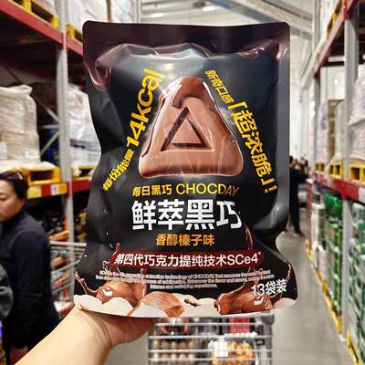 每日黑巧鲜萃黑巧克力香醇榛子味