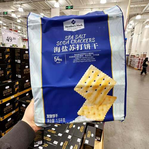 MM会员代购海盐苏打饼干