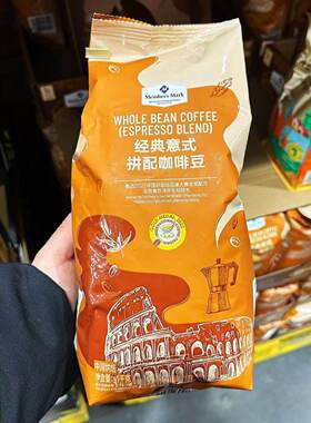 Sam超市代购经典意式拼配焙炒咖啡豆中深度烘焙咖啡粉浓郁香醇1kg