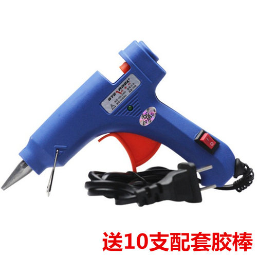 万能100w包邮热熔胶枪