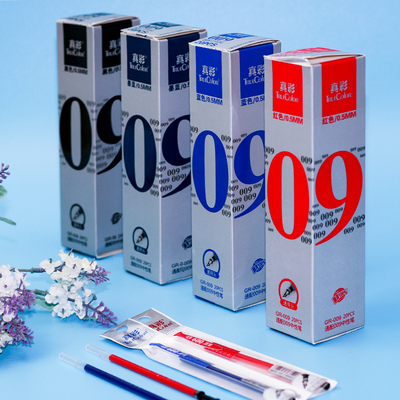 真彩009中性笔芯签字笔子弹头0.5拔帽笔替芯黑色蓝色红色水笔芯