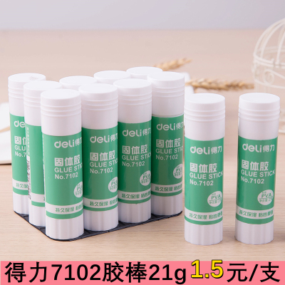 得力胶棒7102中号21g固体胶
