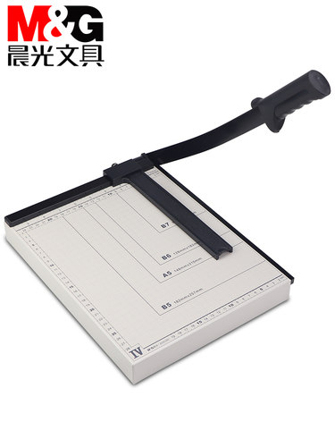晨光a4切纸刀钢制裁纸刀