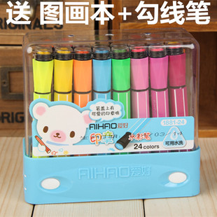 爱好儿童水彩笔套装36色12色幼儿园带印章大容量彩笔画画笔可水洗