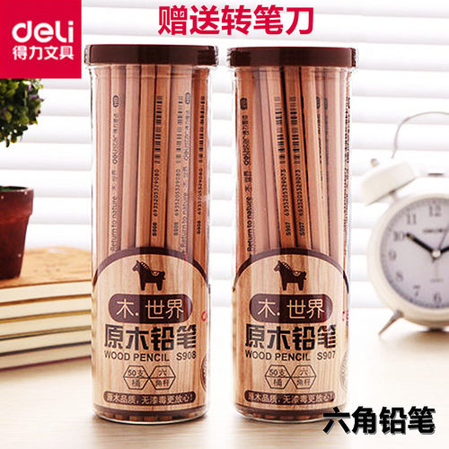 得力铅笔原木幼儿园2B/HB铅笔